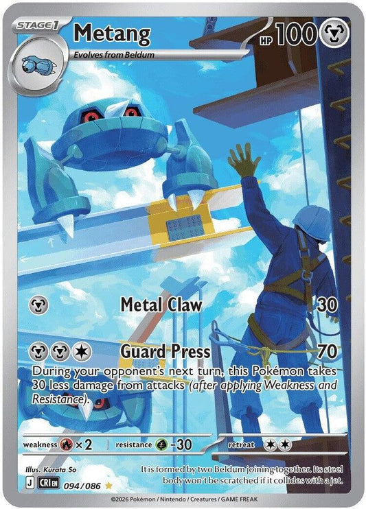 Metang 094/086 Illustration Rare Chaos Rising Holo NM/M