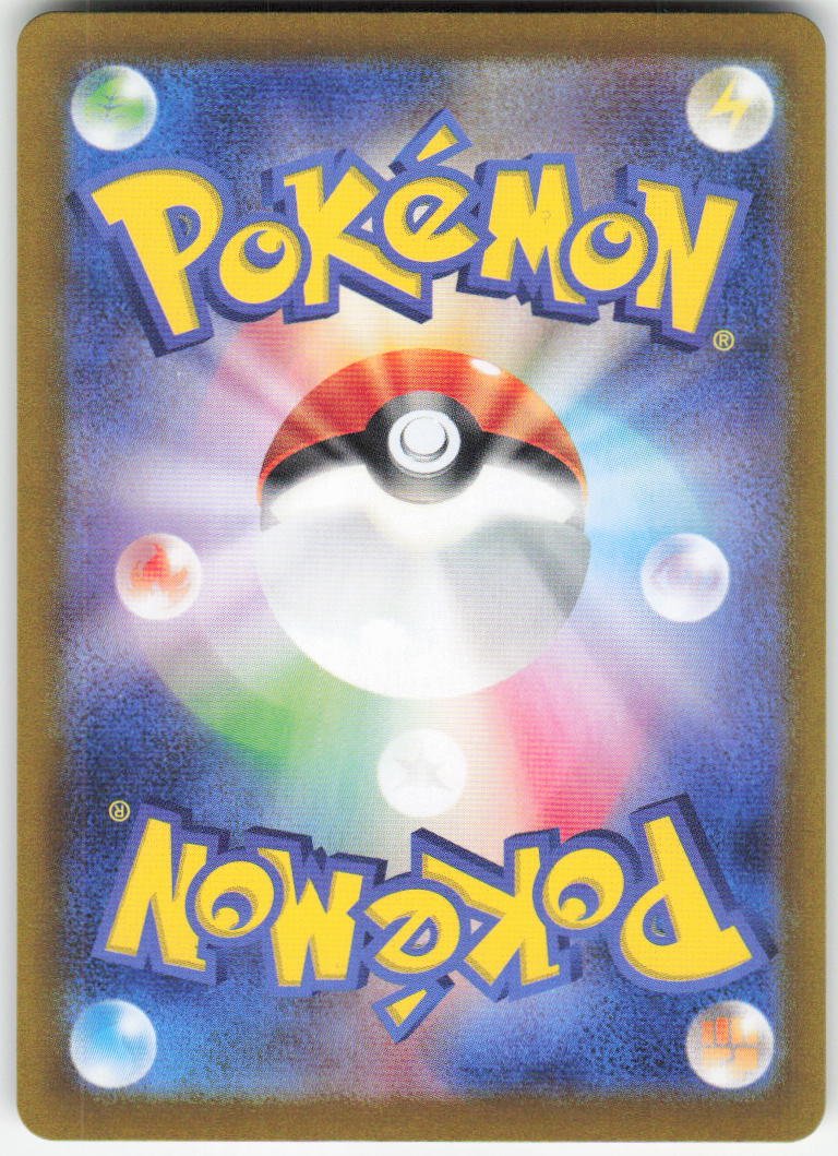 Sylveon ex - Special Art Rare SV8a: Terastal Fest ex 212/187 NM (Back)