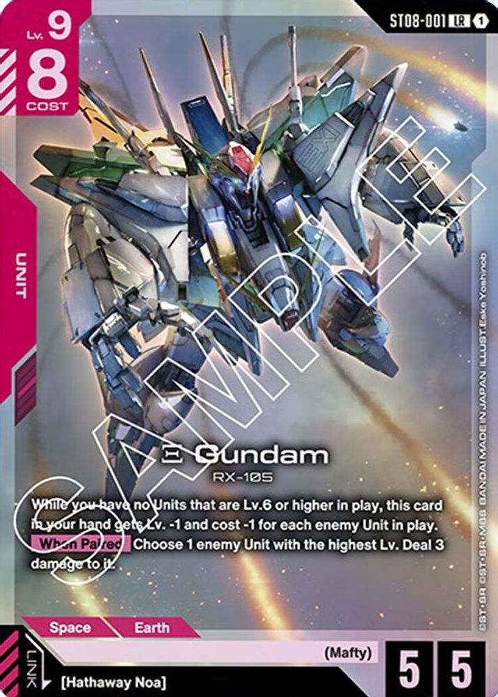 Xi Gundam (ST08-001) ST08-001 LR Starter Deck 08: Flash of Radiance NM/M