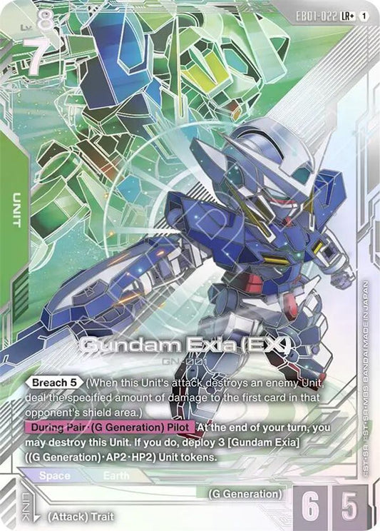 Gundam Exia (EX) (LR+) EB01-022 LR+ Eternal Nexus NM/M