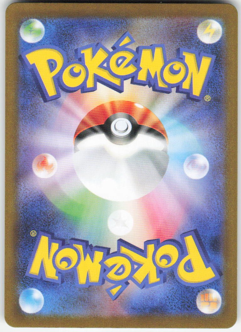 Mienfoo - Art Rare SV11W: White Flare 131/086 NM (Back)