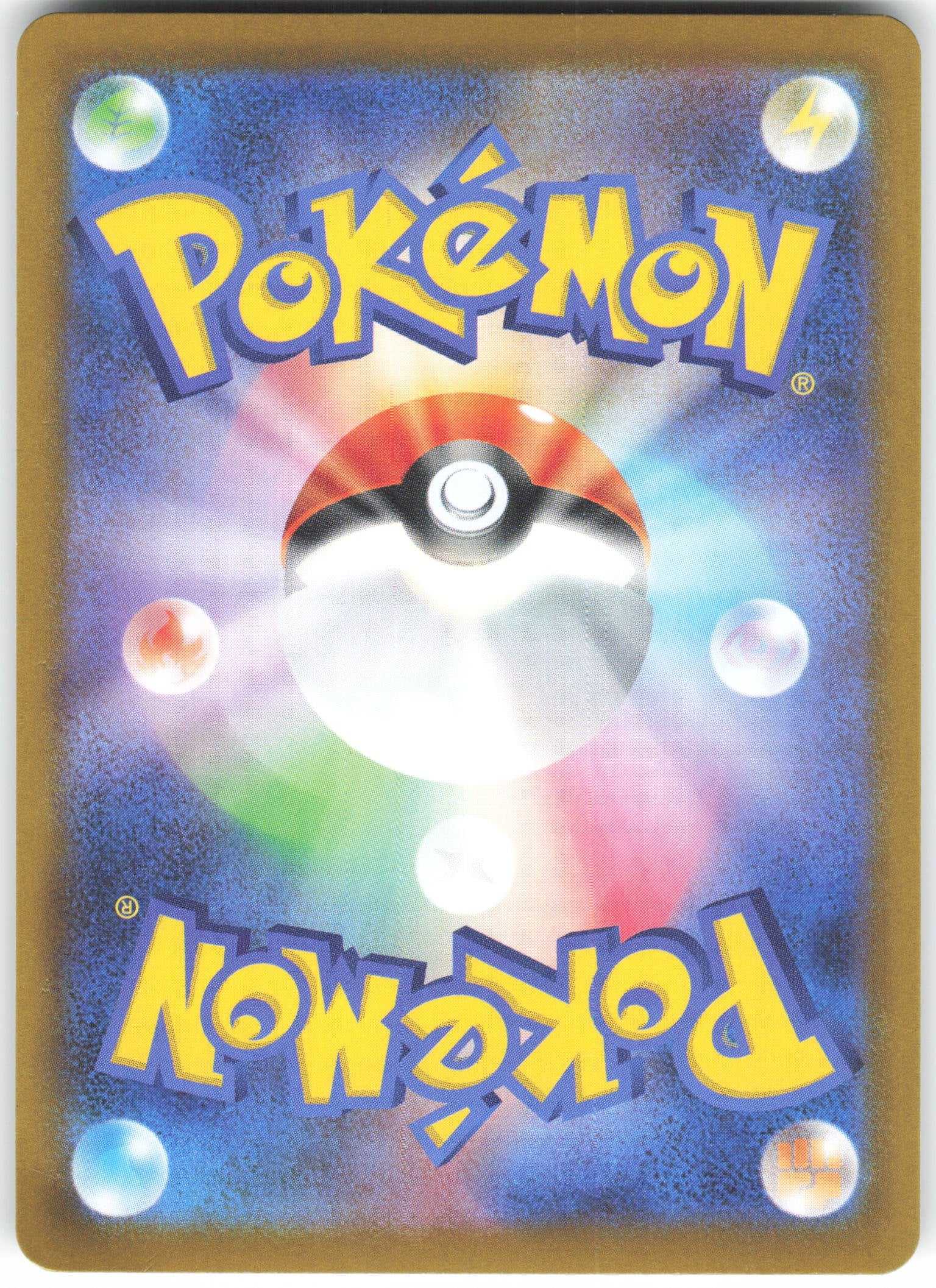 Drilbur - Art Rare SV11B: Black Bolt 130/086 NM (Back)