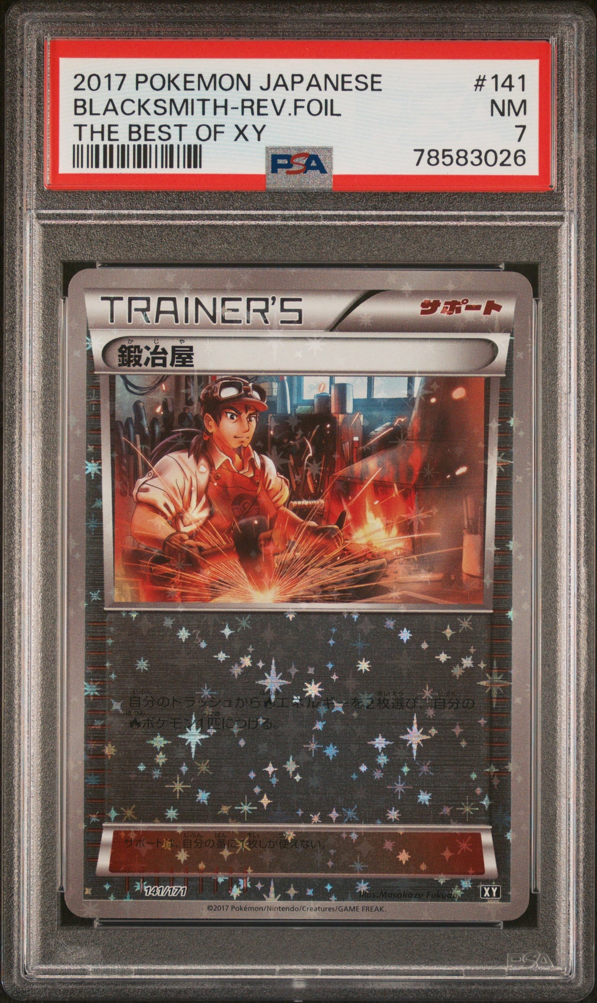 PSA 7 2017 POKEMON JAPANESE THE BEST OF XY #141 BLACKSMITH-REV.FOIL THE BEST OF XY 78583026