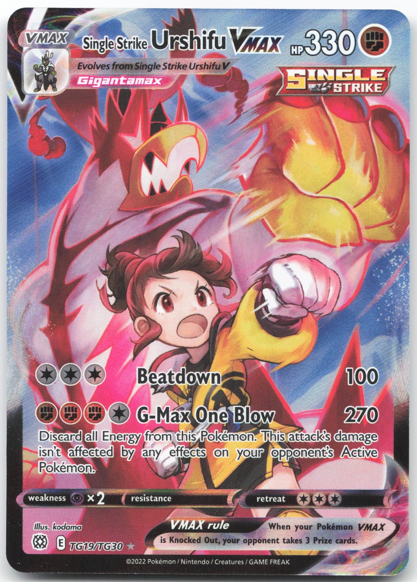 Single Strike Urshifu VMAX Ultra Rare SWSH09: Brilliant Stars Trainer Gallery TG19/TG30 NM
