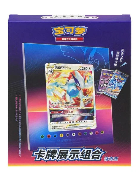 [Chinese] Lugia Photo Frame Pokemon TCG Gift Box