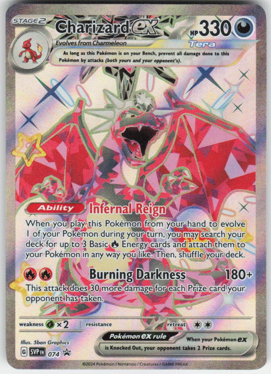 Charizard ex - Promo SV: Scarlet & Violet Promo Cards 074 NM