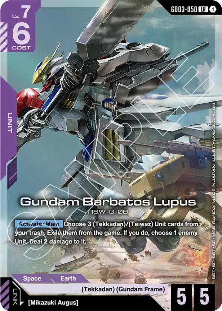 Gundam Barbatos Lupus GD03-050 LR Steel Requiem NM/M