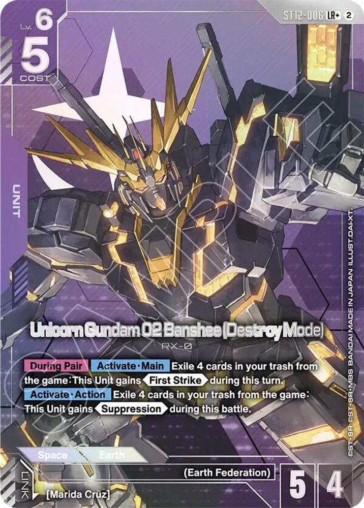 Unicorn Gundam 02 Banshee (Destroy Mode) (LR+) ST12-006 Starter Deck 12: Raging Onslaught NM/M