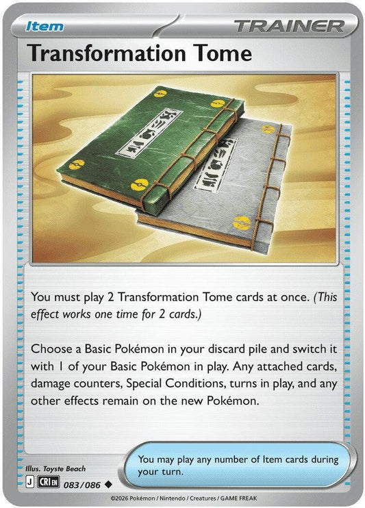 Transformation Tome 083/086 Uncommon Reverse Holo Chaos Rising NM/M
