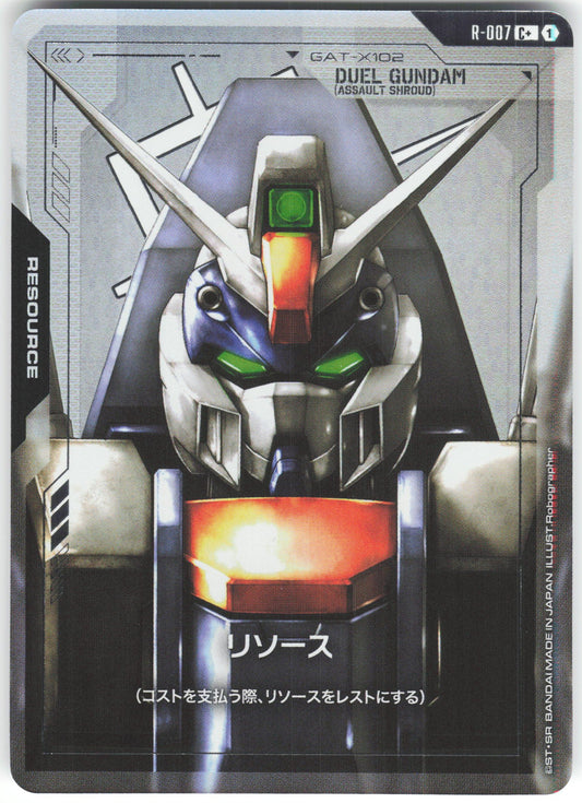 Resource () (C+) C+ Newtype Rising R-007 NM