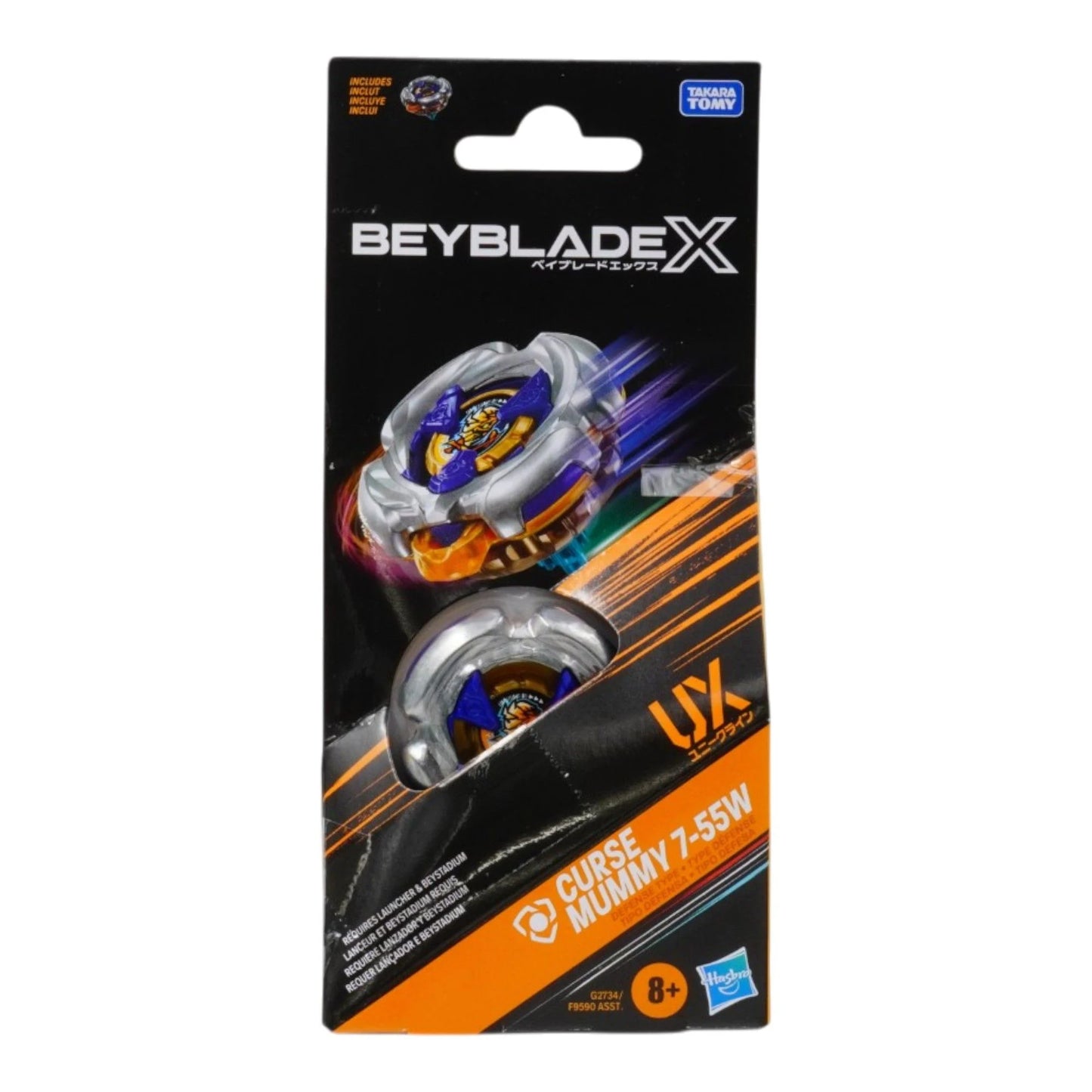 Beyblade X Curse Mummy 7-55W UX Booster Pack Set