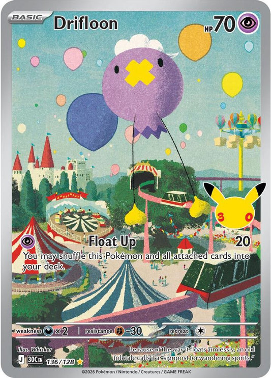 Drifloon 136/128 Illustration Rare ME: 30th Celebration Holo NM/M