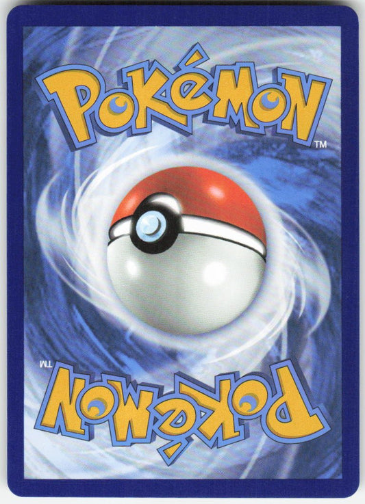Mega Kangaskhan ex - Ultra Rare ME01: Mega Evolution 164/132 NM (Back)