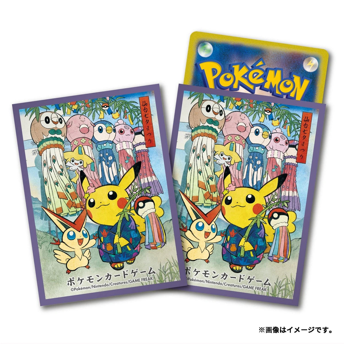 Tanabata Festival Pikachu Deck Sleeves - Pokemon Center Exclusive