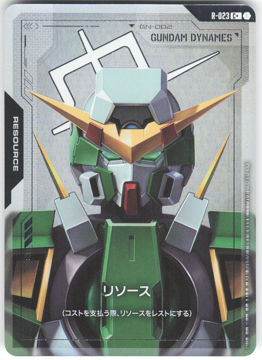 Resource () (C+) C+ Steel Requiem R-023 NM