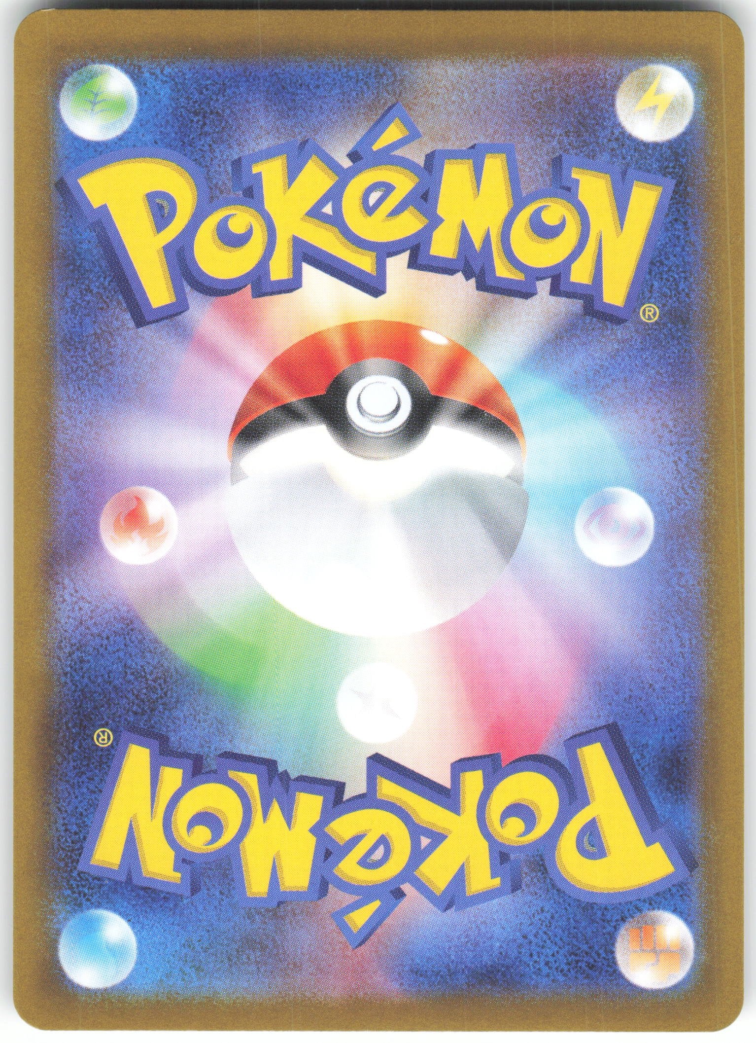 Empoleon ex - 099/080 Super Rare M2: Inferno X 099/80 NM (Back)