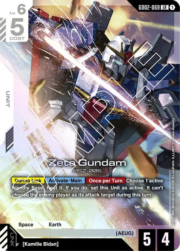 Zeta Gundam GD02-069 LR Dual Impact NM/M
