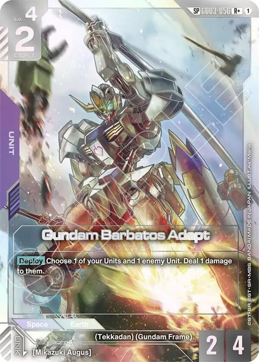 Gundam Barbatos Adapt (SP) (R+) GD03-056 R+ Phantom Aria NM/M