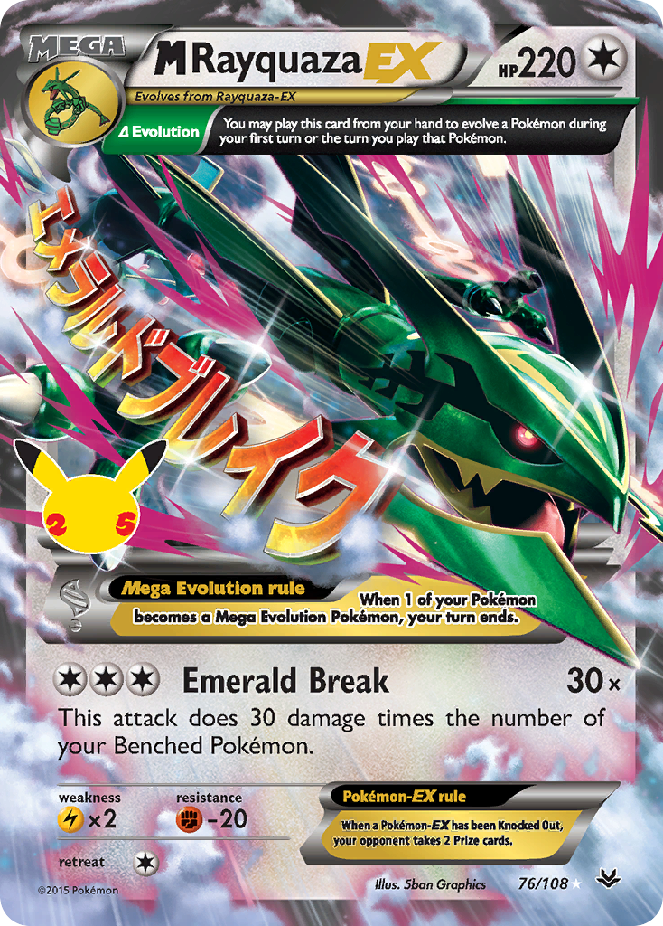M Rayquaza EX 76/108 Classic Collection Celebrations: Classic Collection NM/M