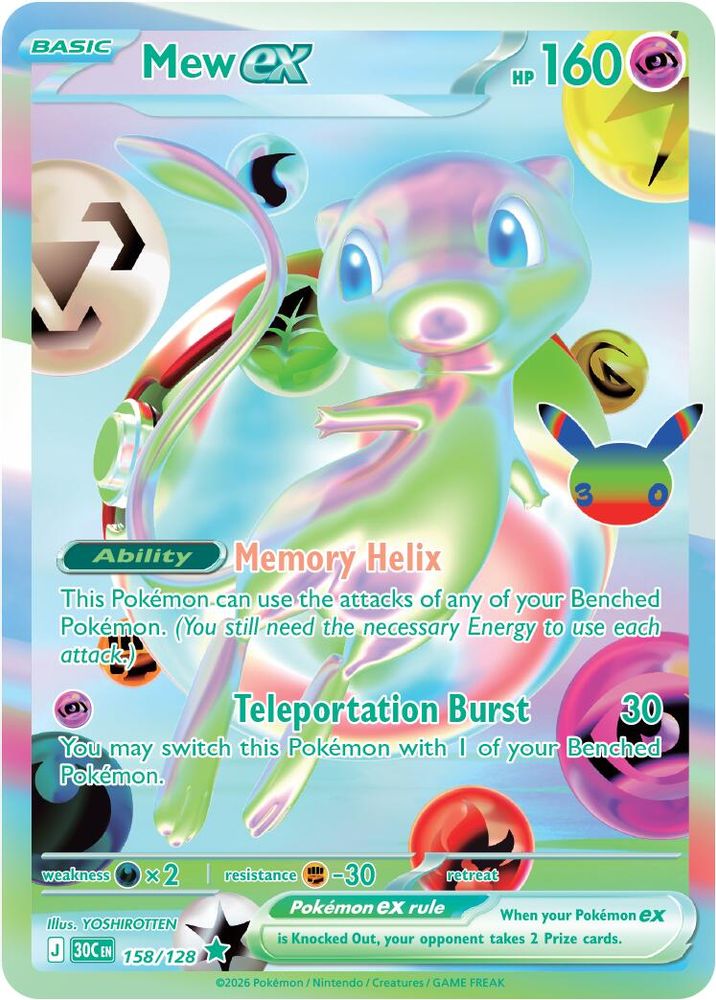 Mew ex 158/128 Futuristic Rare ME: 30th Celebration NM/M