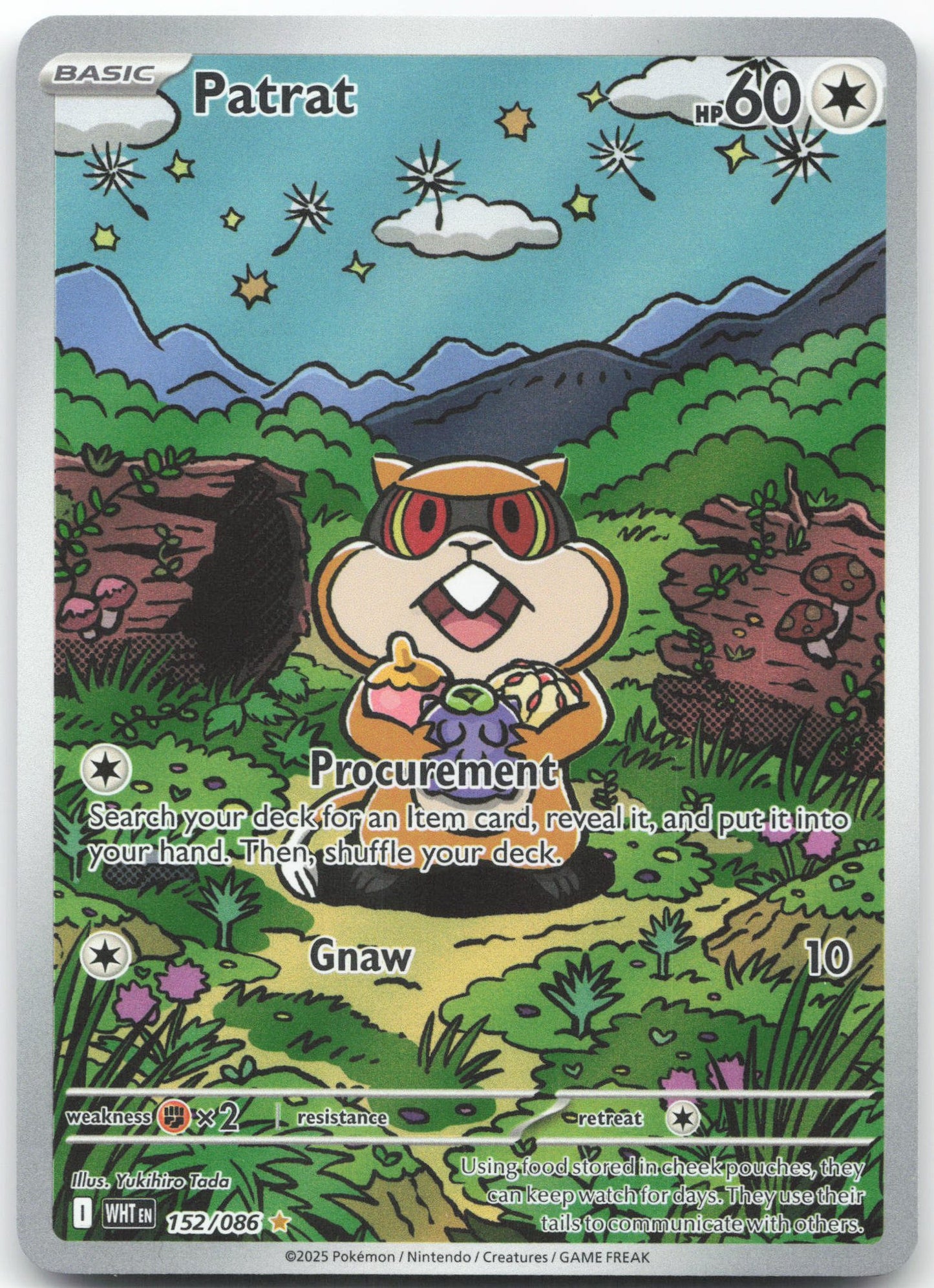 Patrat - Illustration Rare SV: White Flare 152/086 NM