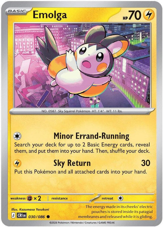 Emolga 030/086 Common Reverse Holo Chaos Rising NM/M