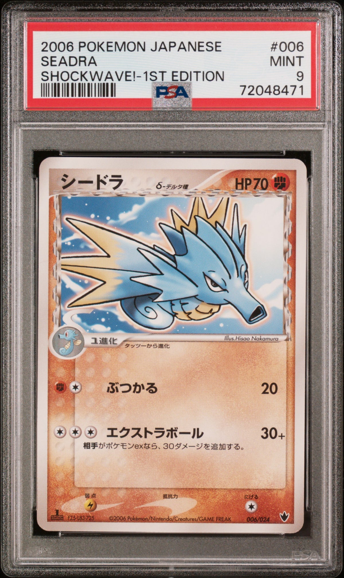 PSA 9 2006 POKEMON JAPANESE SHOCKWAVE! #006 SEADRA SHOCKWAVE!-1ST EDITION 72048471