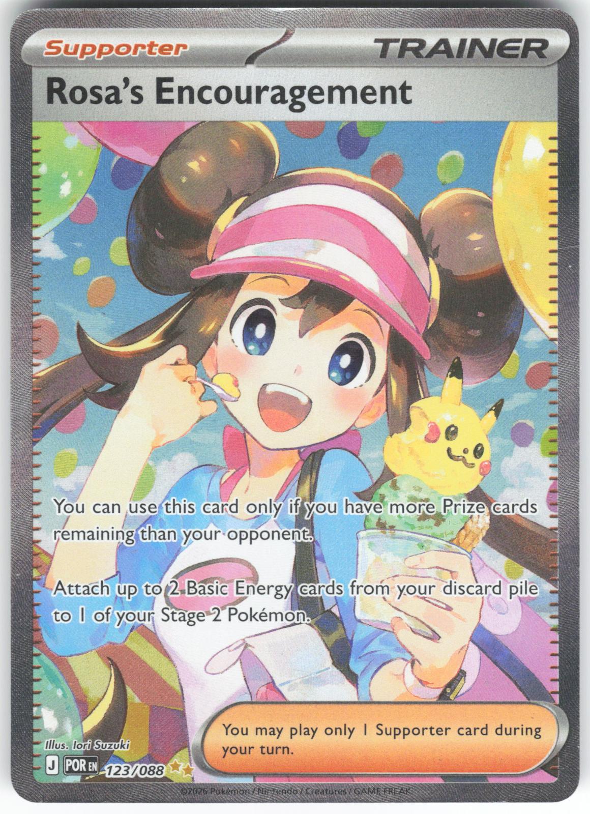 Rosa's Encouragement 123/088 Special Illustration Rare Perfect Order Holo LP