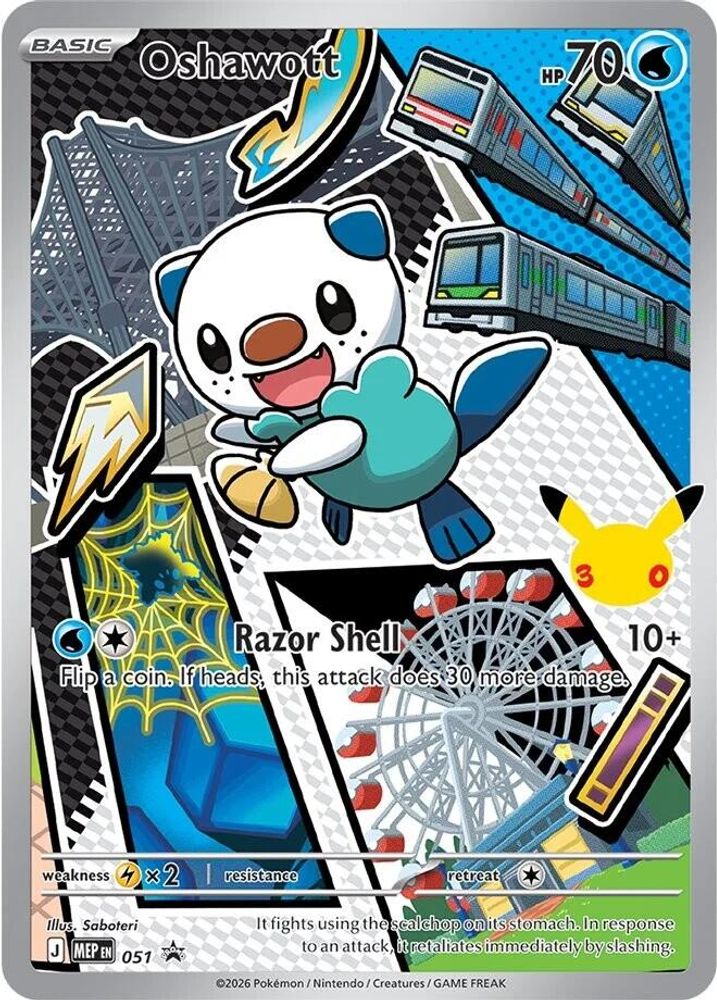 Oshawott 051 Promo ME: Mega Evolution Promo NM/M