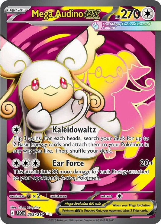 Mega Audino ex 253/217 Ultra Rare Ascended Heroes NM/M