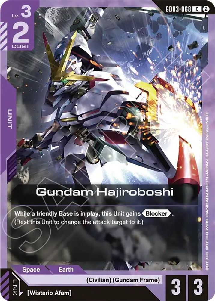 Gundam Hajiroboshi GD03-068 C Deck Build Box Freedom Ascension NM/M