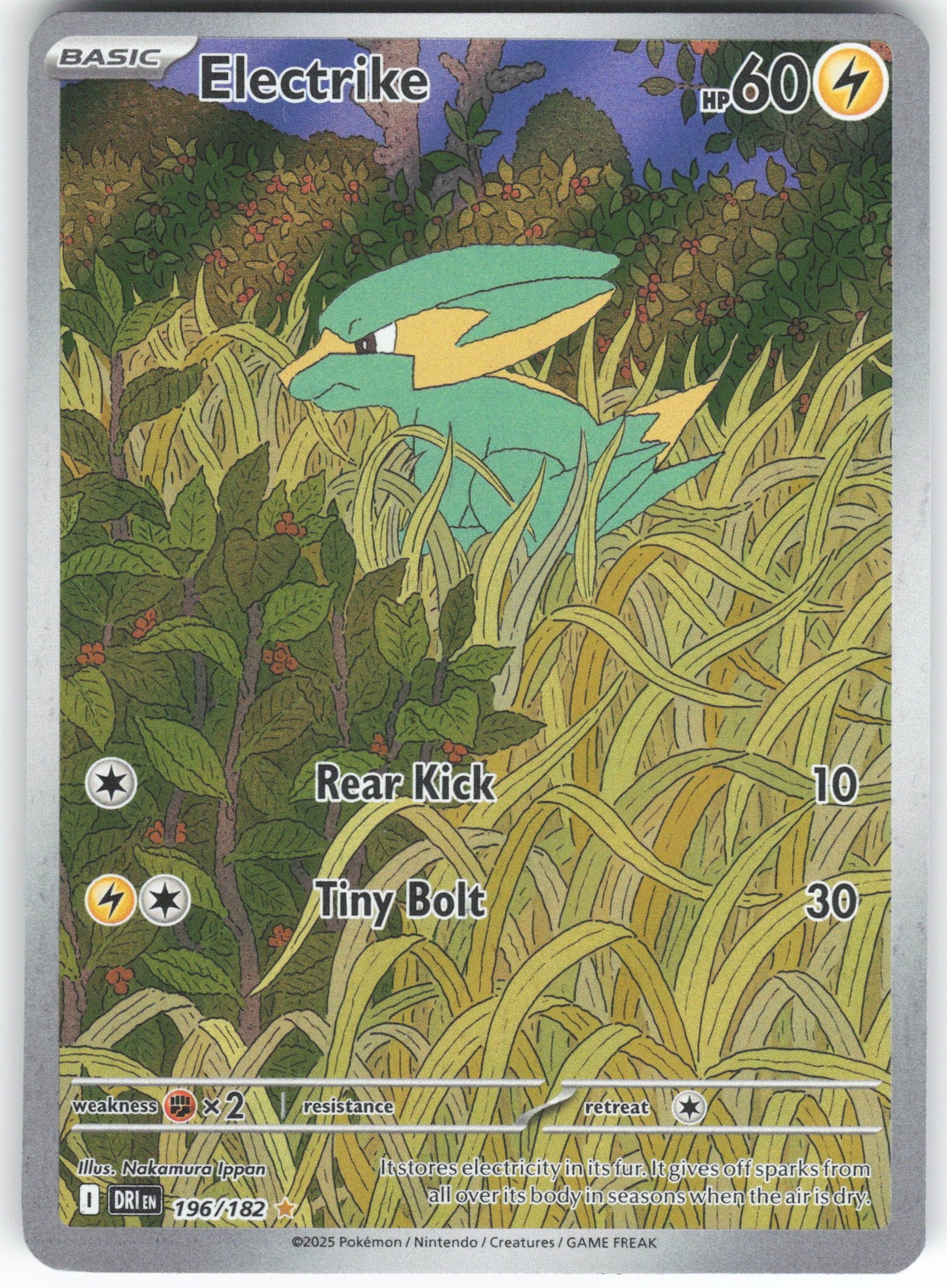 Electrike - Illustration Rare SV10: Destined Rivals 196/182 NM