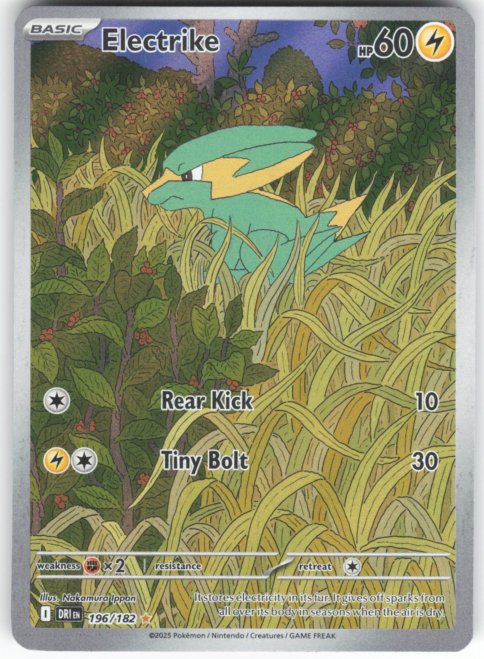 Electrike - Illustration Rare SV10: Destined Rivals 196/182 NM