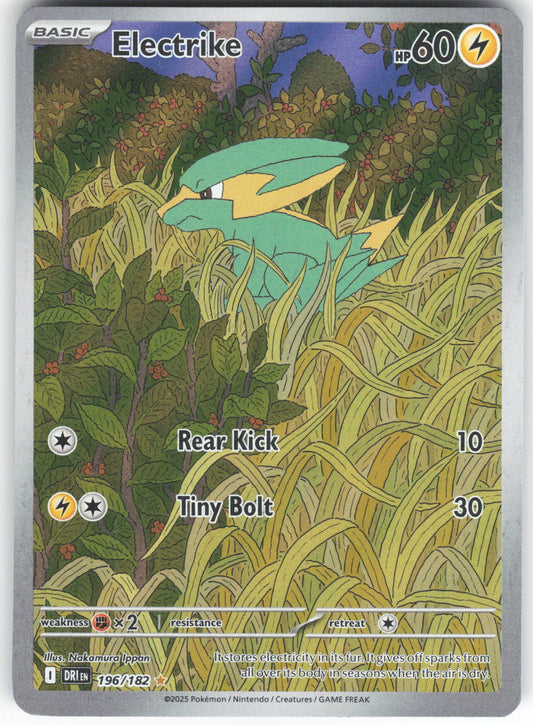Electrike - Illustration Rare SV10: Destined Rivals 196/182 NM