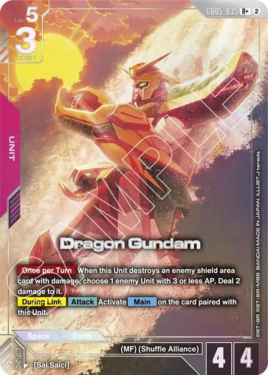 Dragon Gundam (R+) GD05-035 R+ Freedom Ascension NM/M