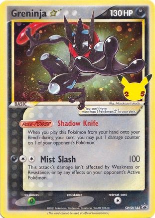 Greninja Star SWSH144 Promo Sword & Shield Promo Holo NM/M