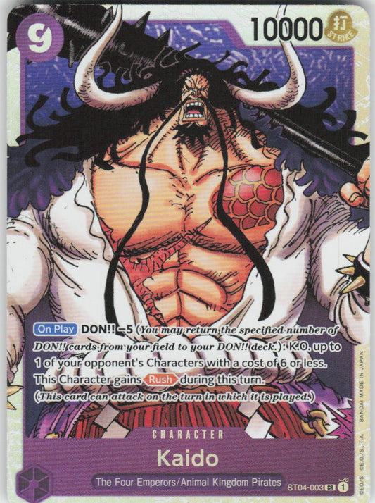 Kaido (003) SR Revision Pack Cards ST04-003 NM