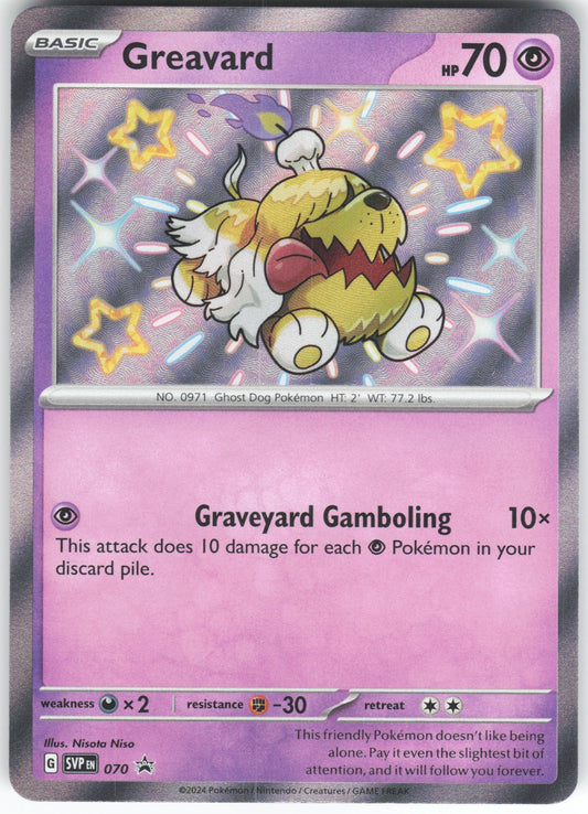 Greavard - Promo SV: Scarlet & Violet Promo Cards 070 NM