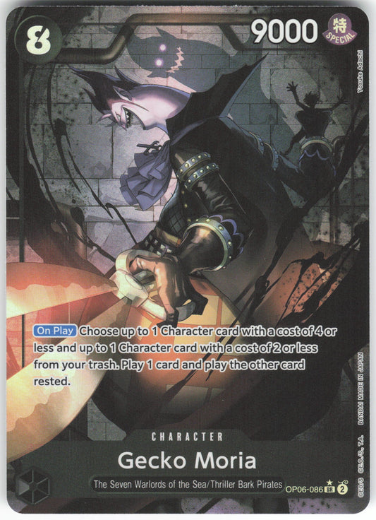 Gecko Moria (086) (Alternate Art) SR Wings of the Captain OP06-086 NM