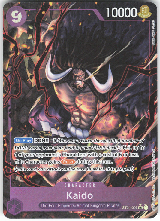 Kaido () (Alternate Art) SR Premium Booster -The Best- ST04-003 NM
