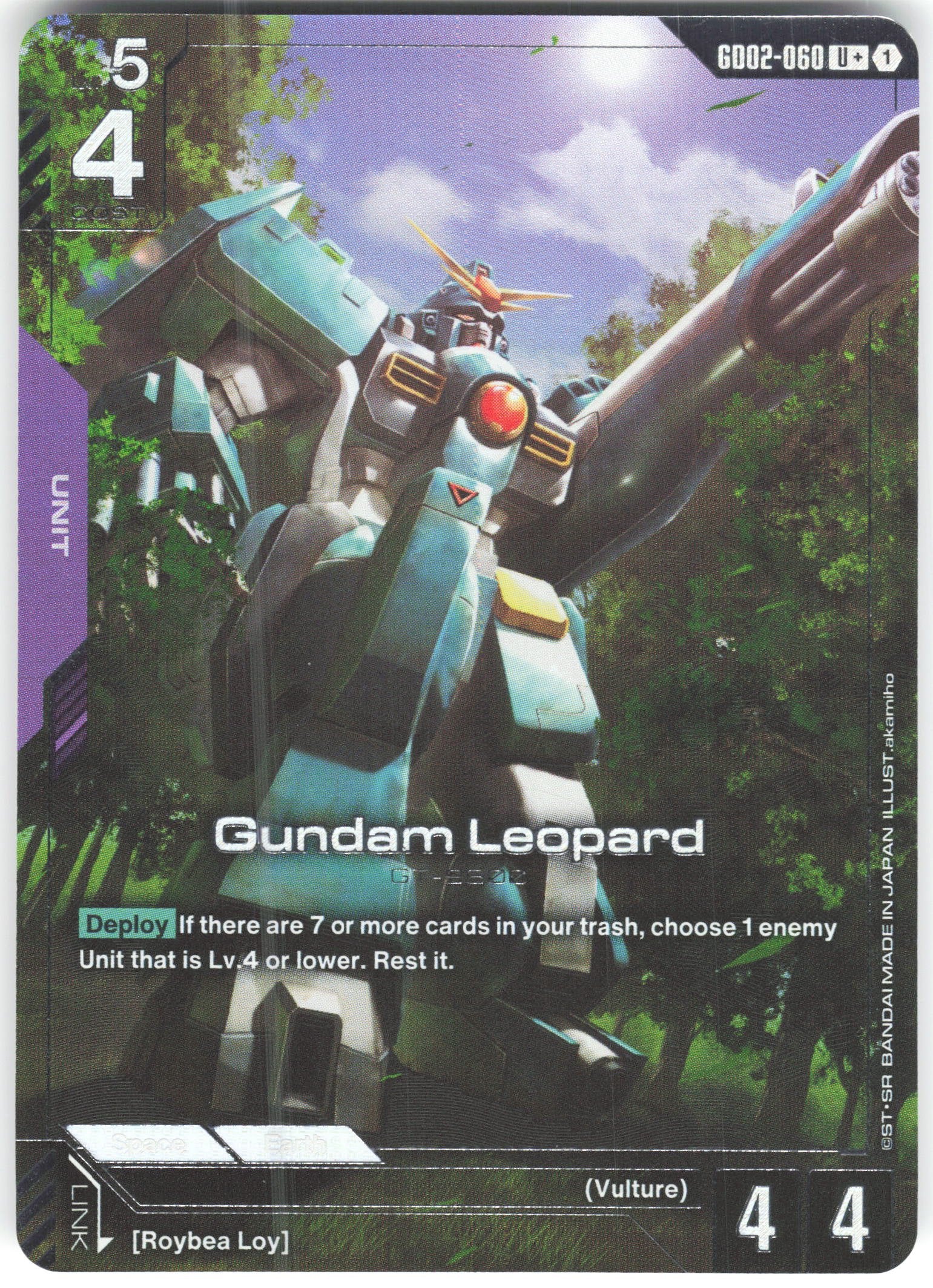 Gundam Leopard (U+) U+ Dual Impact GD02-060 NM