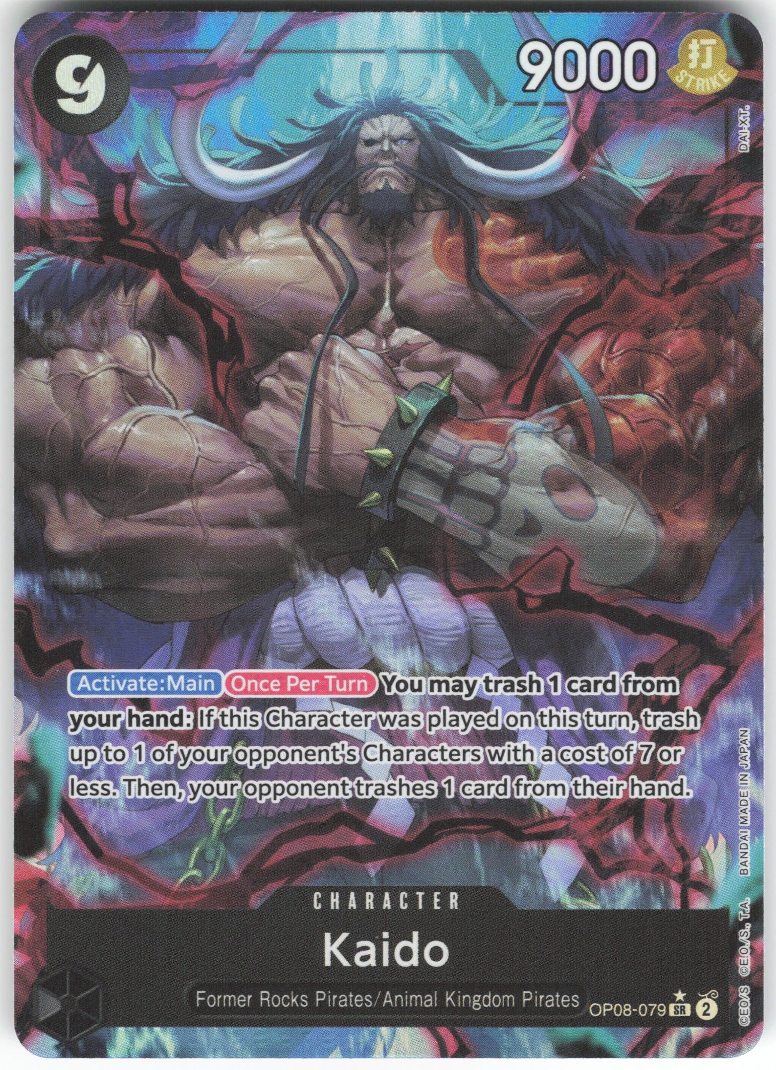 Kaido (Parallel) SR Two Legends OP08-079 NM
