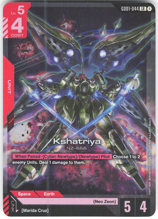 Kshatriya () Legend Rare Newtype Rising GD01-044 NM