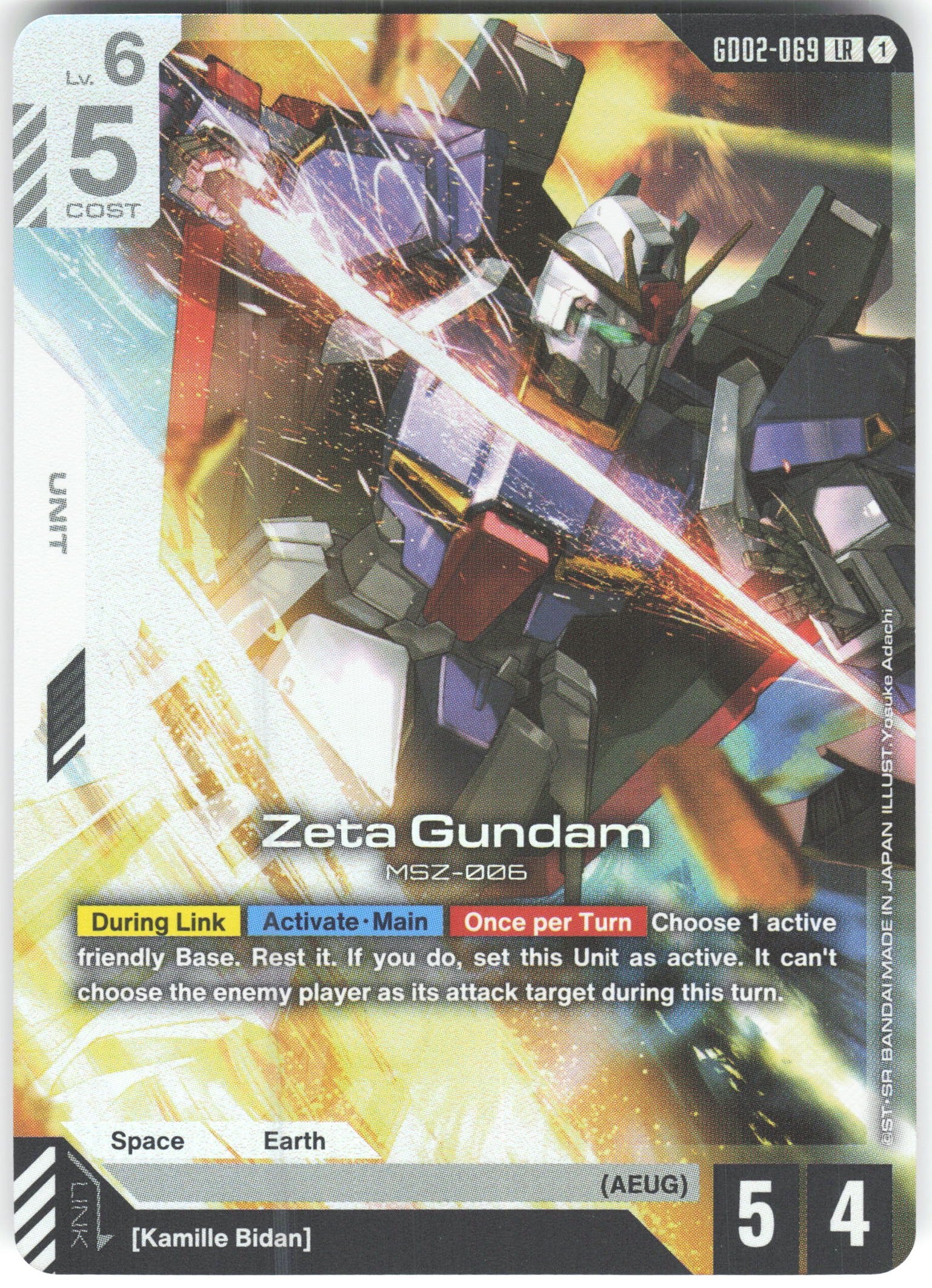 Zeta Gundam Legend Rare Dual Impact GD02-069 NM