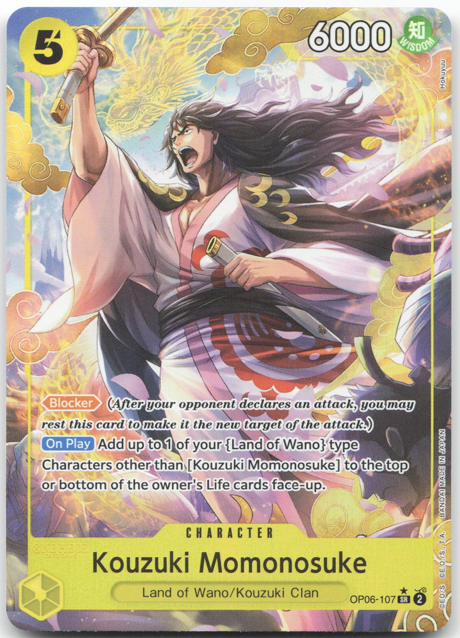 Kouzuki Momonosuke (Alternate Art) SR Wings of the Captain OP06-107 NM