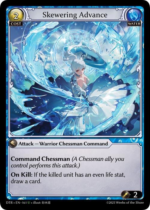 Skewering Advance 161 Uncommon Distorted Reflections NM