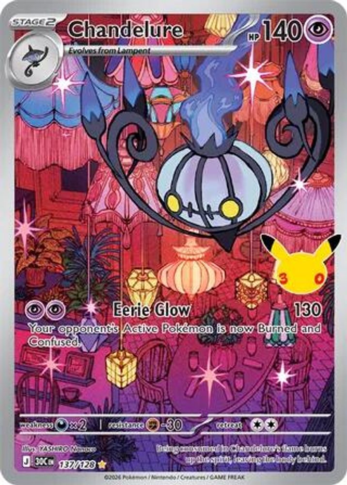 Chandelure 137/128 Illustration Rare ME: 30th Celebration NM/M