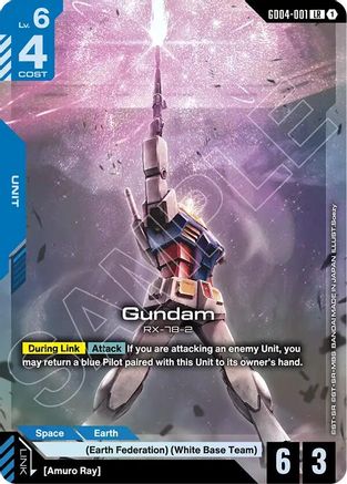 Gundam (GD04-001) GD04-001 LR Phantom Aria NM/M
