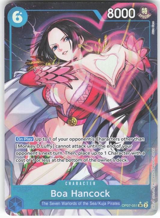 Boa Hancock (051) (Parallel) SR 500 Years in the Future OP07-051 NM