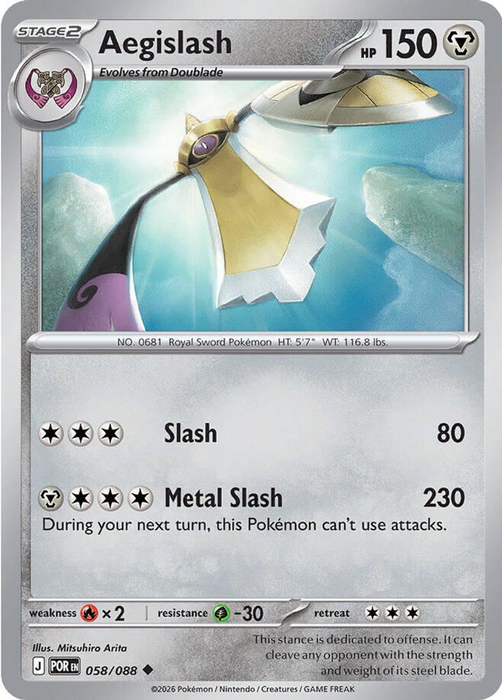 Aegislash 058/088 Uncommon Reverse Holo Perfect Order NM/M